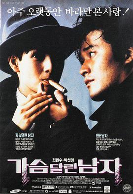 八角笼中